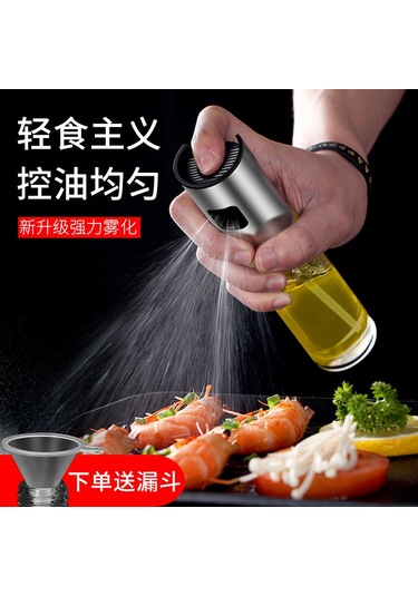 Ximistore9 Güçlü Basınçlı Mutfak Yağ Spreyi, Sağlıklı Yaşam İçin Yağ Kontrolü, 200ml Zırh Materyal, Barbekü Ve Pişirme İçin, Hediyelik Kutu İle Çok Renkli