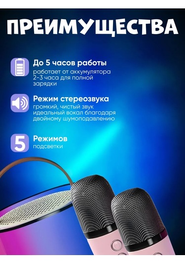 Kablosuz Mikrofofon Çocuk Karaoke 2 Adet 376781189