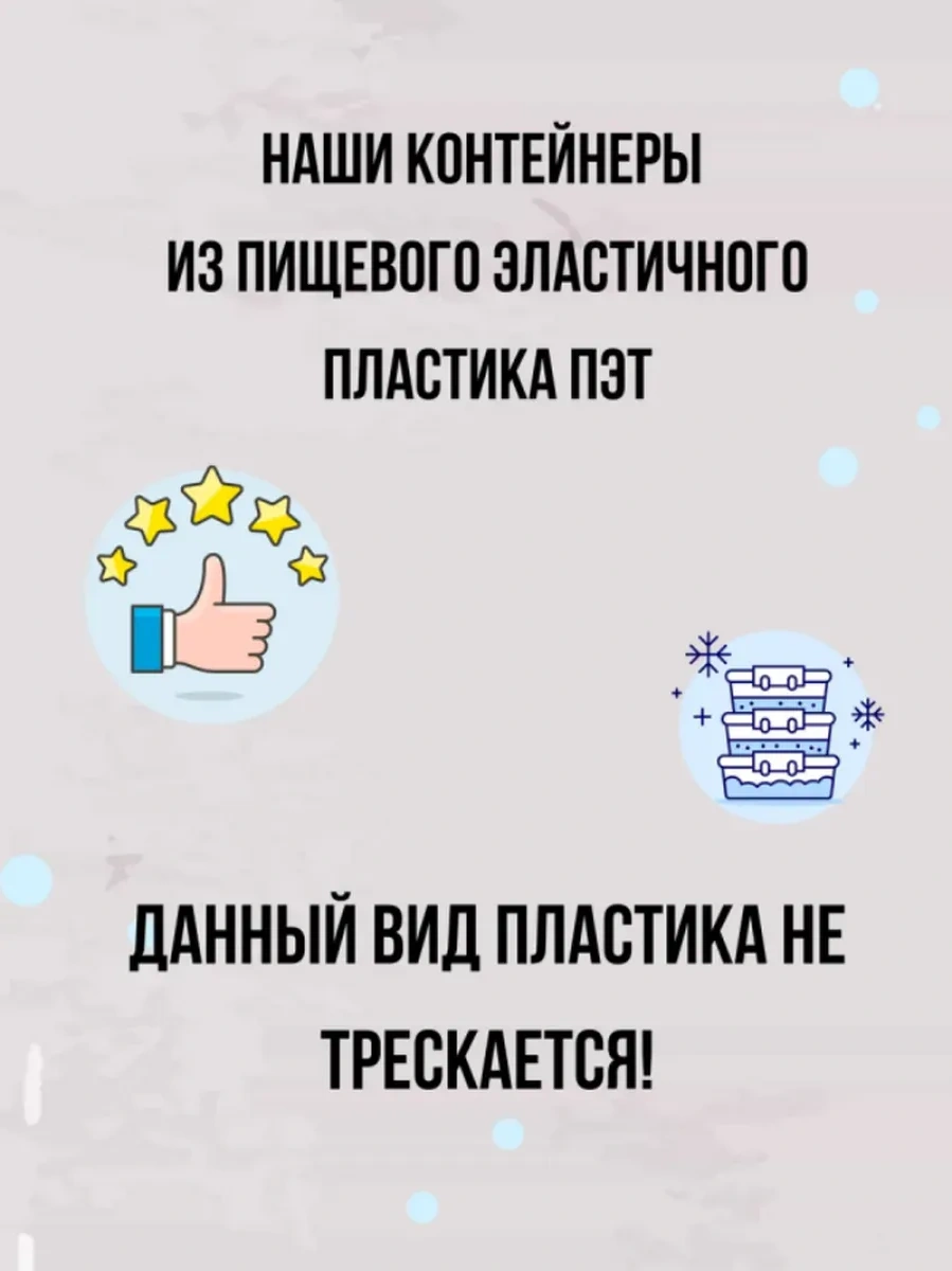 Polipet Tek Kullanımlık Büyük Deniz Kabuğu Konteyneri 260556928 100 adet