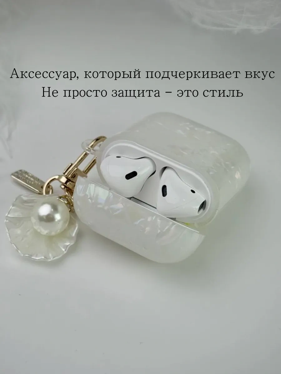 Soltykıds Airpods 2 İçin Kılıf, Kablosuz Kulaklık Airpods 418438731 Beyaz