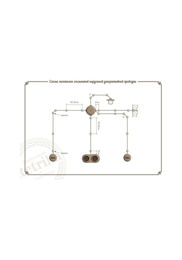 Retrika Tek Tuşlu Retro Seramik Anahtar 92449461
