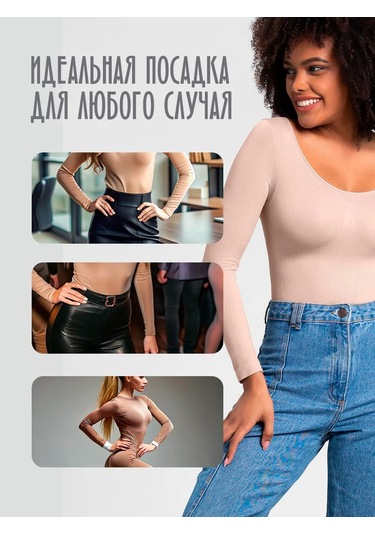 Aniper Vücudu Sıkılaştıran 345700586 Bej