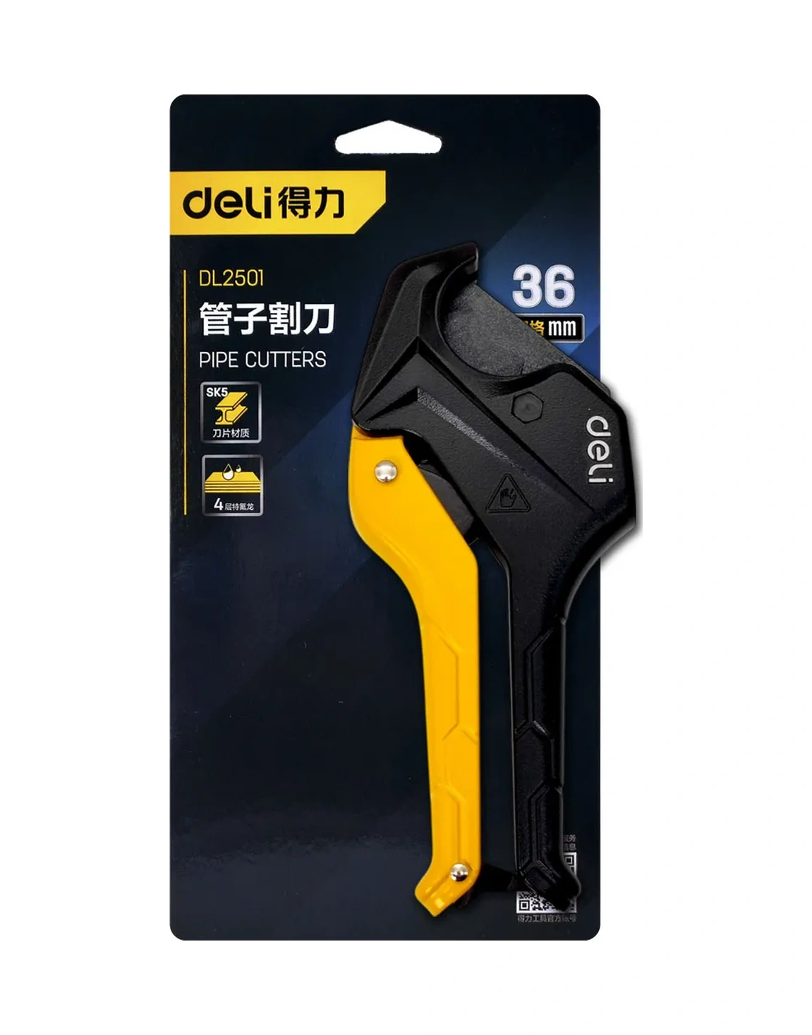 Delitools Pvc Borular İçin Boru Kesme Makası 36 Mm'ye Kadar 376760858