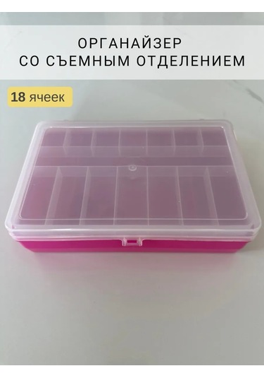 Kitchen Queen Küçük Eşyalar İçin Saklama Kutusu 198719022