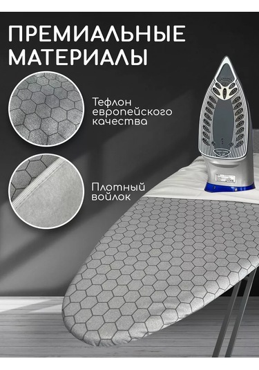 Textile Nn Üniversal Ütü Masası Kılıfı 120x40 222120022 Gri