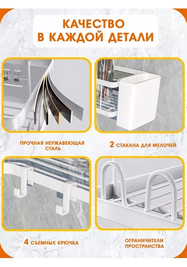 Inhomeka Banyo Köşe Rafı 2 Adet 218254015 Beyaz