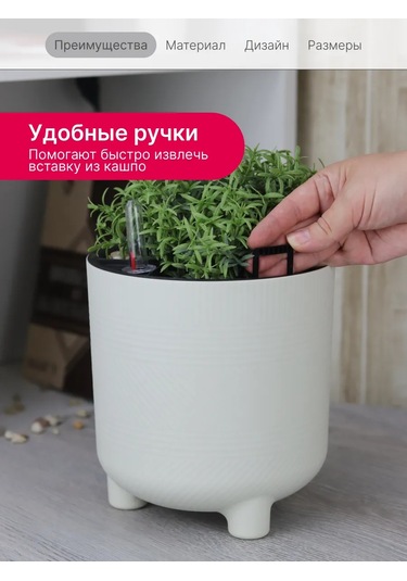 Idea 2 Litre Otomatik Sulama Ve İç Takımlı Çiçek Saksısı 219049171