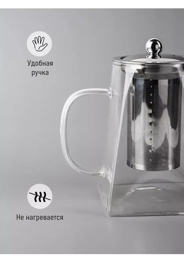 Glasshouse 750 Ml Demlikli Demlik 245506123 Diğer