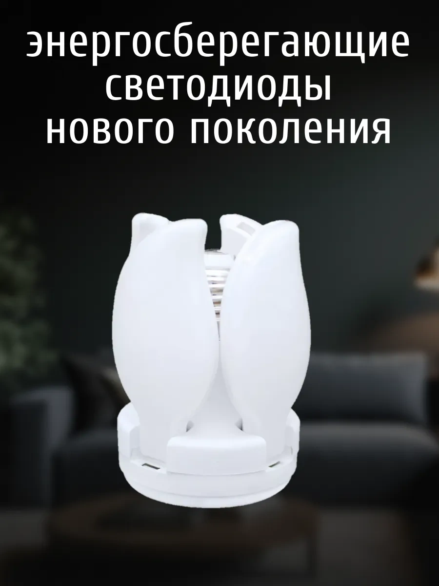 Lubimyj Svet Mutfak İçin Tavan Tipi Led Avize. 163762795 Beyaz