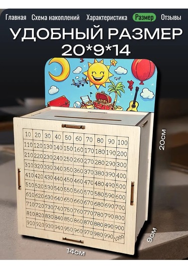 Fanerbet Para Kumbarası 387726878