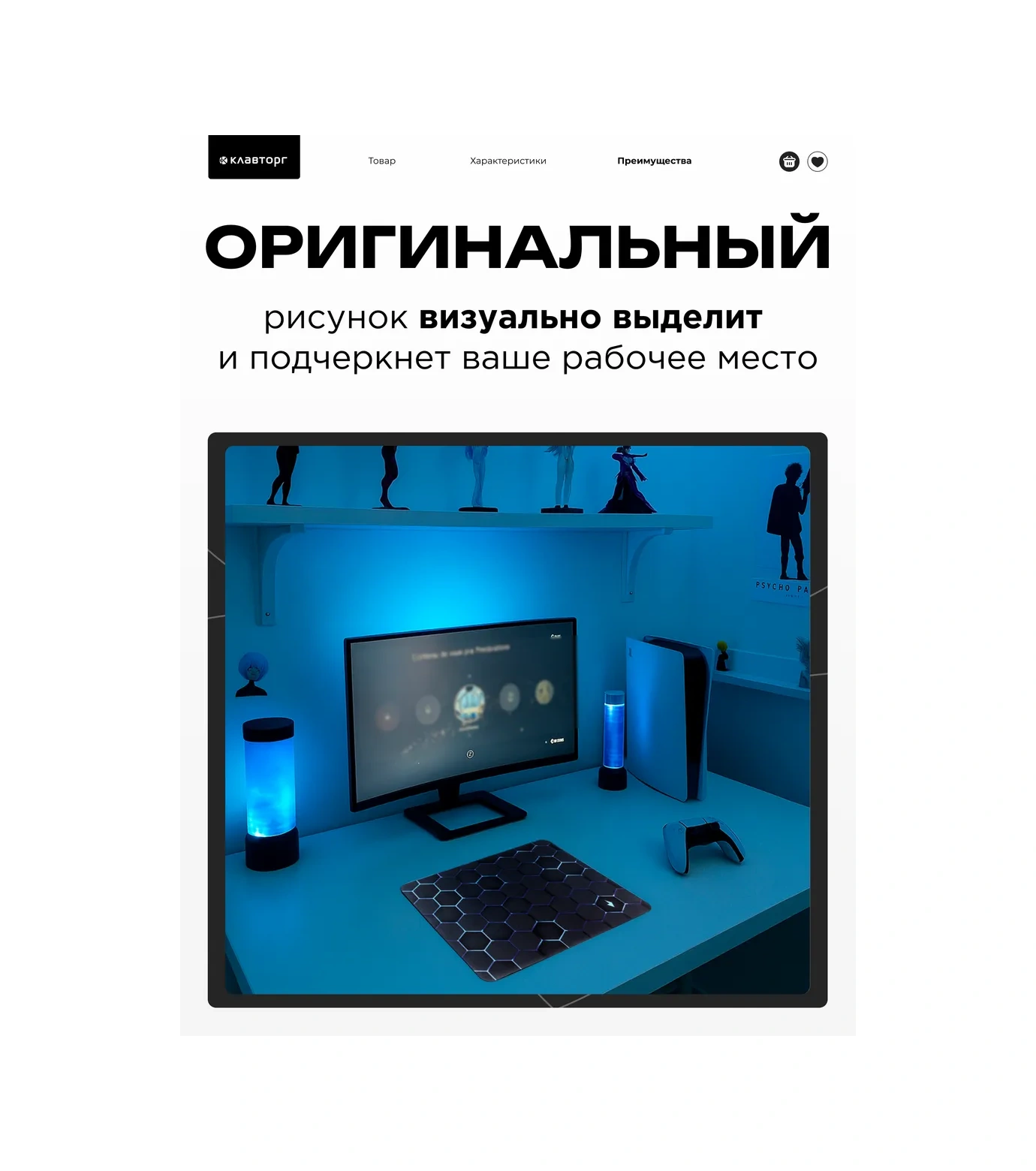 Gembırd Fare Paspası İçin Oyun 250x200x2mm 110665622