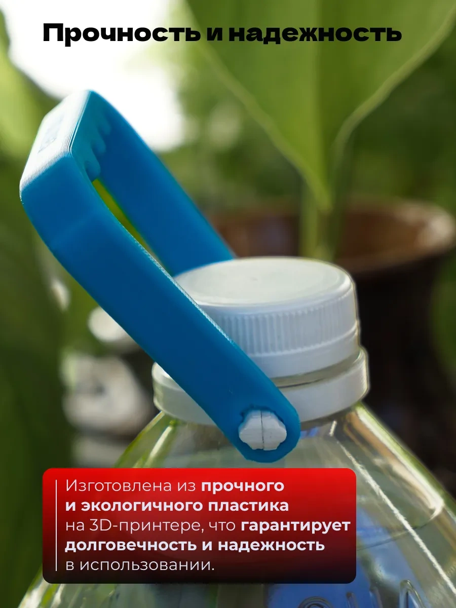 Pixelbat 5-10 Lt Şişe Kolu 4 Adet 318280689 Açık Mavi