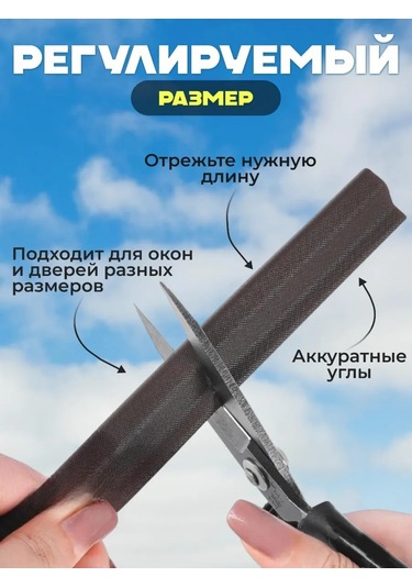 Komfik Pencere İçin Kendinden Yapışkanlı Yalıtım Contası 258174769 Diğer