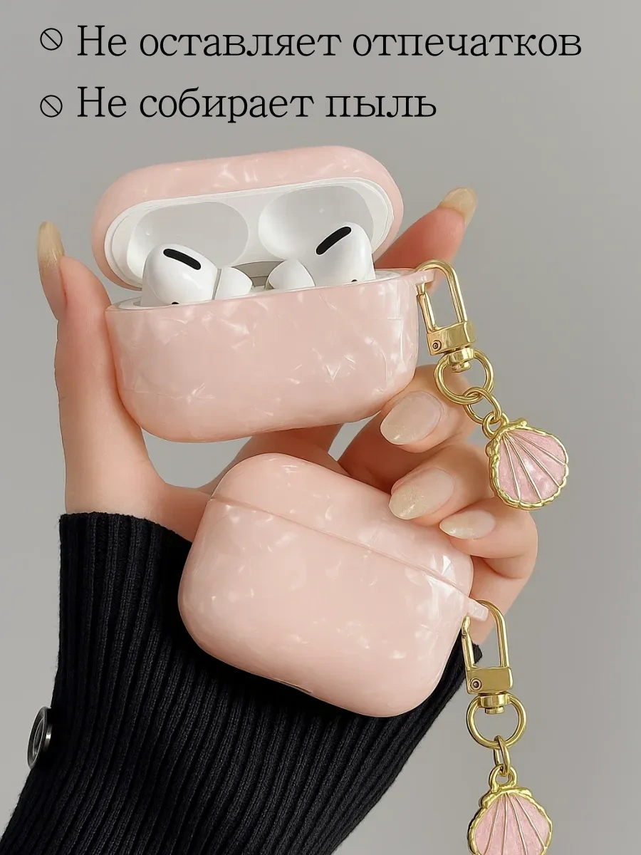 Qapla Airpods Pro 2 Kılıfı, Kulaklık Kılıfı Airpods 418314755 Pembe