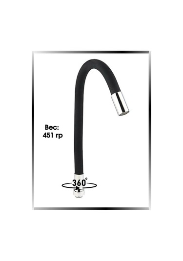 Snabzenec Musluk İçin Esnek Lüle 305110629 Siyah