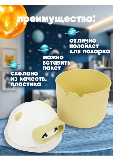 Darvish Tm Çocuklar İçin Masa Üstü Çöp Kovası Geberti 316286442 Gri