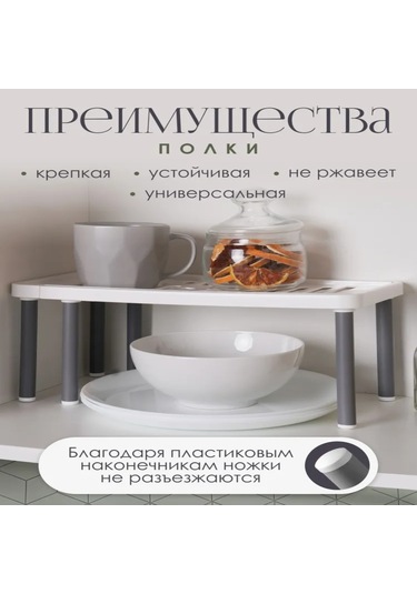 Kangvka Beyaz Abs Plastik Masaüstü Dikey Raf 34x18x14.99 Cm 5 Kg Yük Kapasitesi Ev, Mutfak, Banyo İçin Beyaz