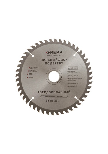 Grepp 230 32 Mm 48 Dişli Ahşap Testere Diski 307665226