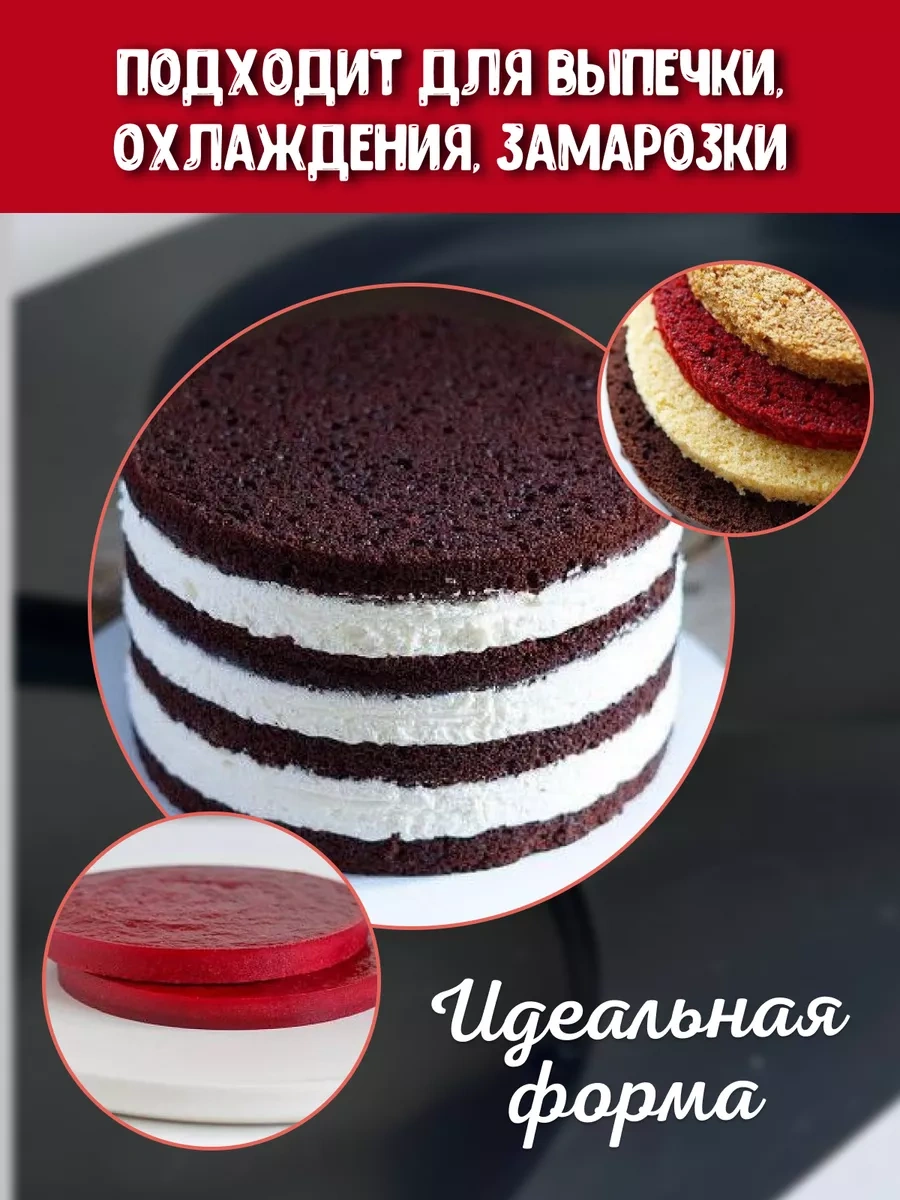 Vesna Krasna Yuvarlak Silikon Pişirme Kalıbı 155548254 Siyah