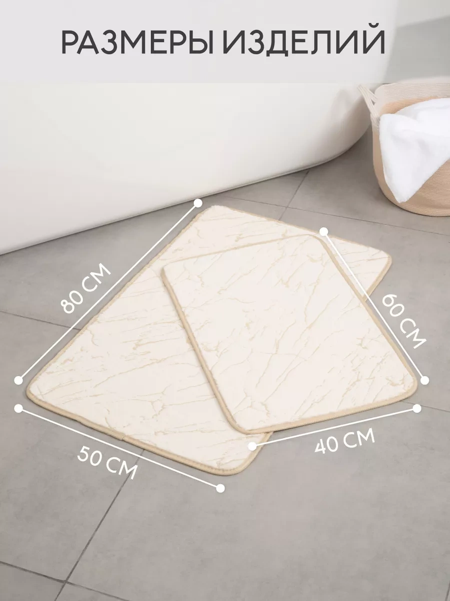 Bauheım Banyo Ve Tuvalet Kaydırmaz Paspas Seti 2 Adet 228653713 Bej