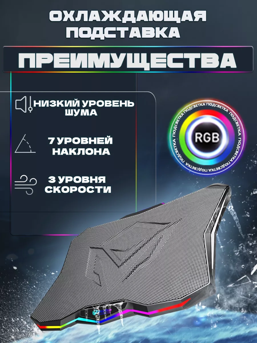 Meetion 17" Rgb Aydınlatmalı Dizüstü Bilgisayar Soğutucu Tabanı 246254380