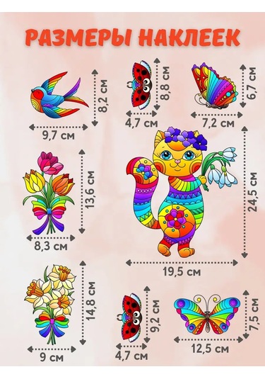 Artenuevo İç Dekorasyon İçin Cam Çıkartmaları Kedi Ve Çiçekler 146278667 Açık Mavi