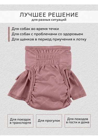 Mıra+zak Köpekler İçin Etekli Külotlar 379080742