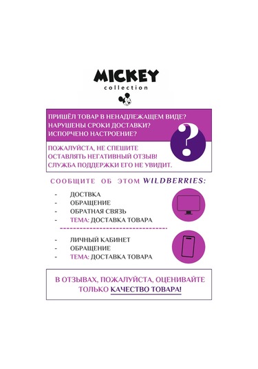 Mickey Collection Şık İş Takımı 211570366 Kahverengi