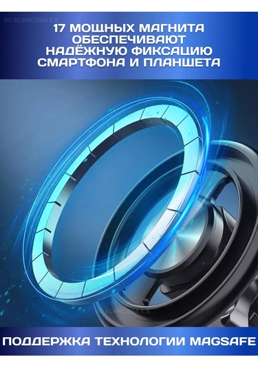 Technoroom Araba İçin Magsafe Telefon Tutucu 252429748 Siyah