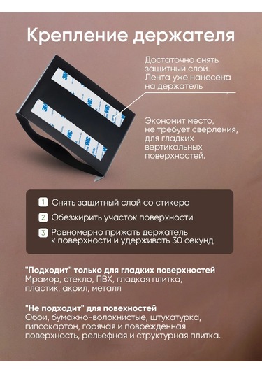 Roomstetica Duvar Tipi, Delme Gerektirmeyen Diş Fırçası Tutucu 372650504 Siyah