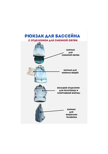 Funtex Spor, Fitness, Havuz Ve Plaj İçin Sırt Çantası 363483561 Açık Mavi