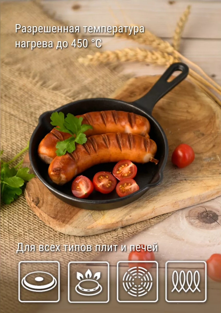 Good Grill Küçük Dökme Demir Tava, 15 Cm 180815713 Siyah