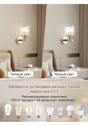 Yonlux E27 Kristal Dublü Duvar Aplik Siyah 443694125 Pembe