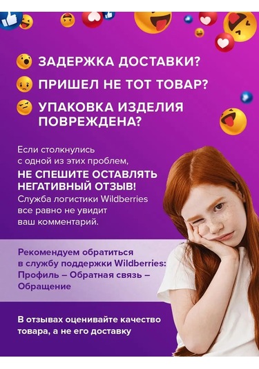 Brauberg Bilgilendirici Asılı Cep, A7 İçeren 50 Adet Raf Etiketi 163395163