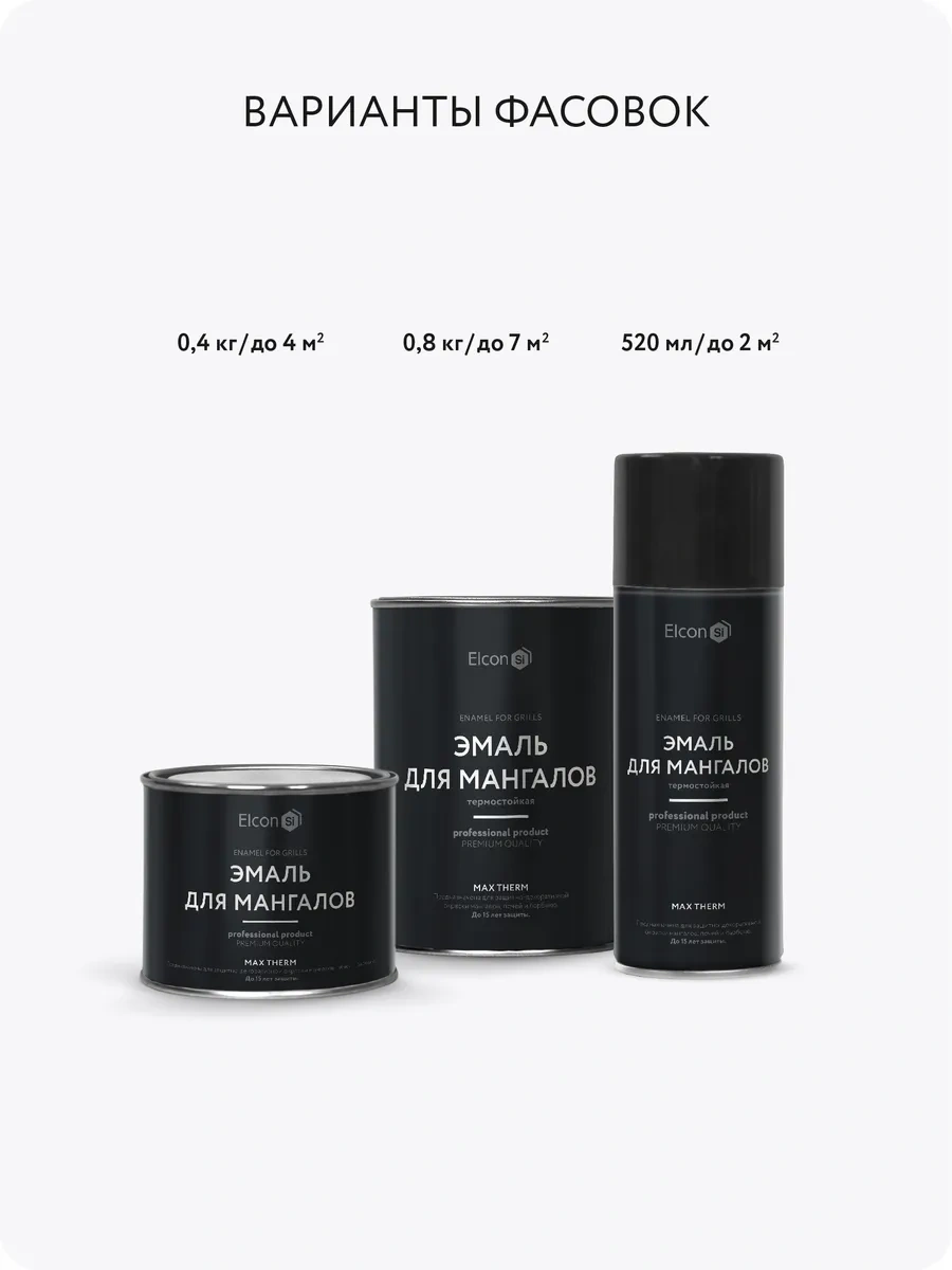 Elcon Mangal İçin Aerosol Isıya Dayanıklı Boya, 520 Ml 116791516