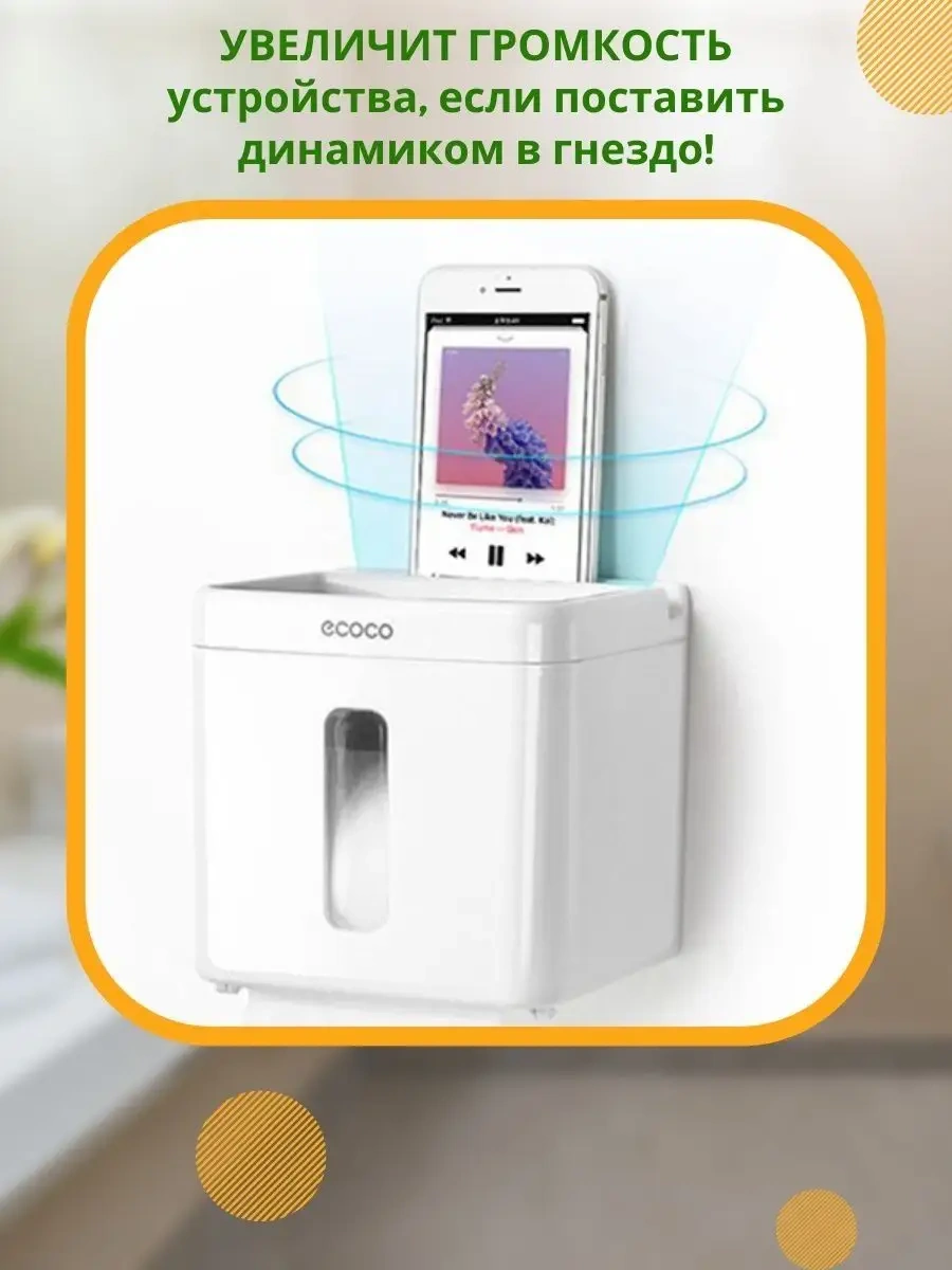 Ecoco Delme İşlemi Gerektirmeyen Tuvalet Kağıdı Tutucu. 47678500 Beyaz