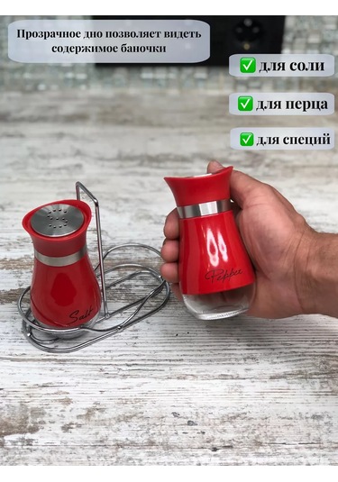 İkstudio Haratlık Seti 242419795 Kırmızı