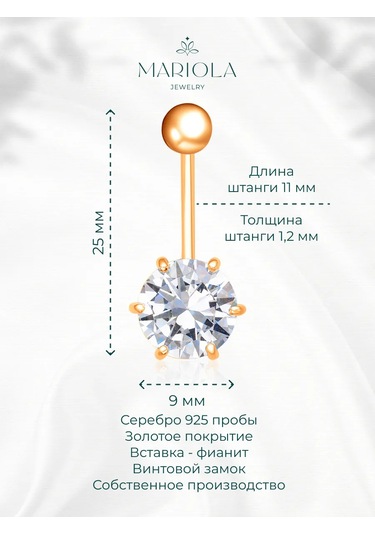 Marıola 925 Ayar Gümüş Üzerine Altın Kaplama Yüzük Piercing 26271158 Altın