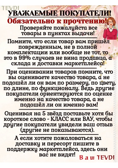 Tevdı Akvaryum İçin Büyük Yapay Ağaç Dekoru, 25 Cm 198676021