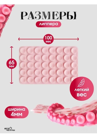 Reedark Çift Taraflı Yapışkanlı Silikon Telefon Tutucu - Aynada Ve Araçta Kullanım İçin