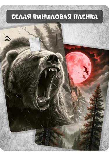 Fosti Rusya Kartı İçin Sticker 434559030