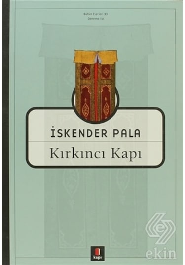 Kırkıncı Kapı - İskender Pala - Kapı Yayınları
