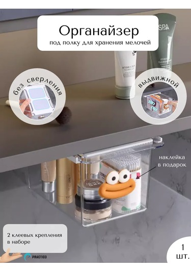 Practıco Pamuklu Çubuklar Ve Diskler İçin Düzenleyici 328474586 Beyaz