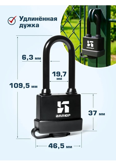 Allur Dış Mekan Tüm Hava Koşullarına Uygun Asma Kilit 46.5mm Çeviri: 46.5mm Tüm Hava Koşullarına Uygun Dış Mekan Asma