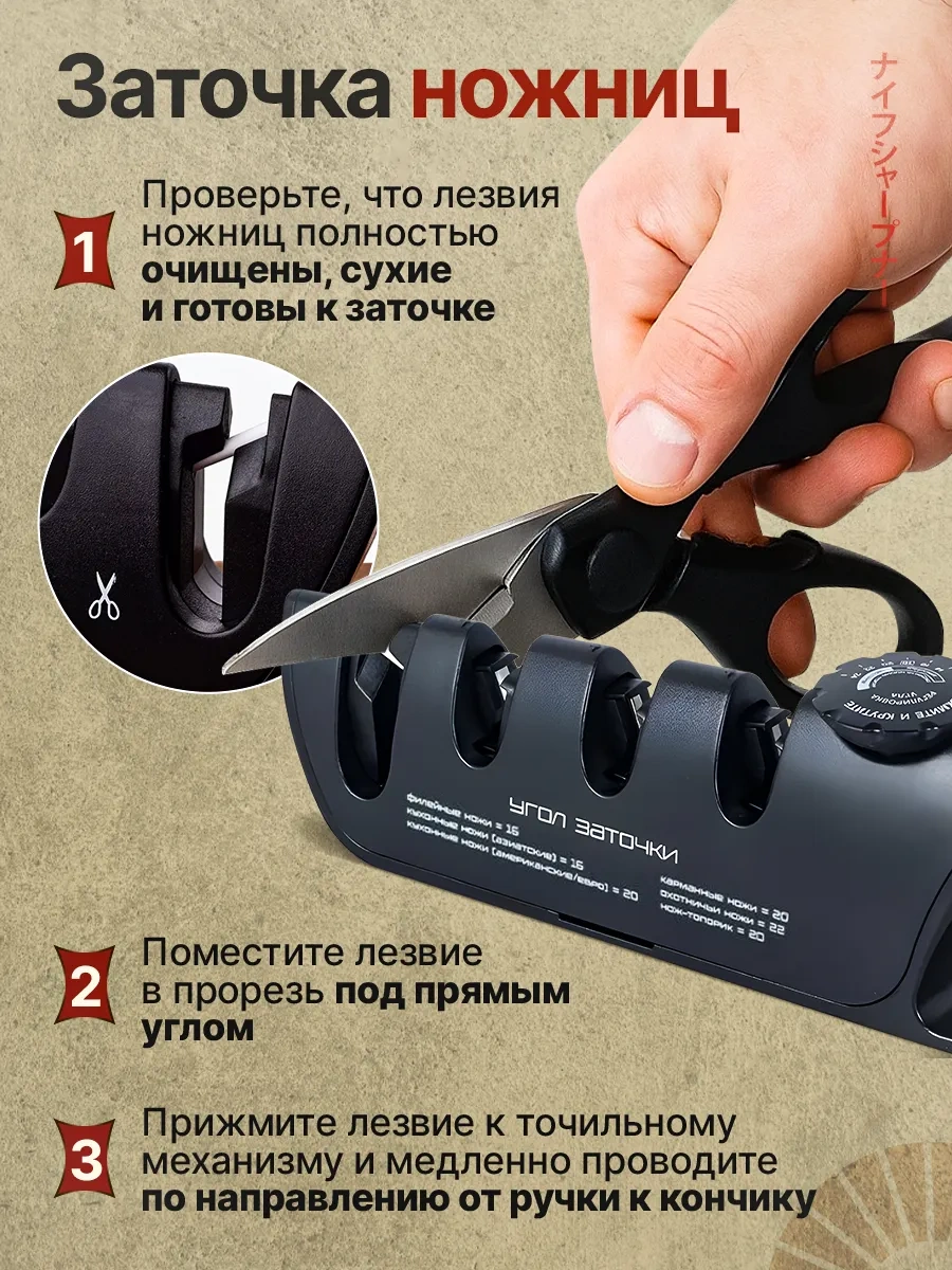 Mivitori Bıçak Ve Makas İçin Manuel Eğe Bıçağı 449944014