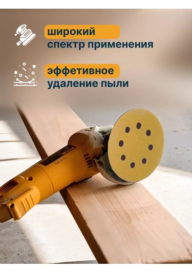 Vitatools 125mm Cırt Cırtlı Taşlama Diskleri, P180, 10 Adet 97286912