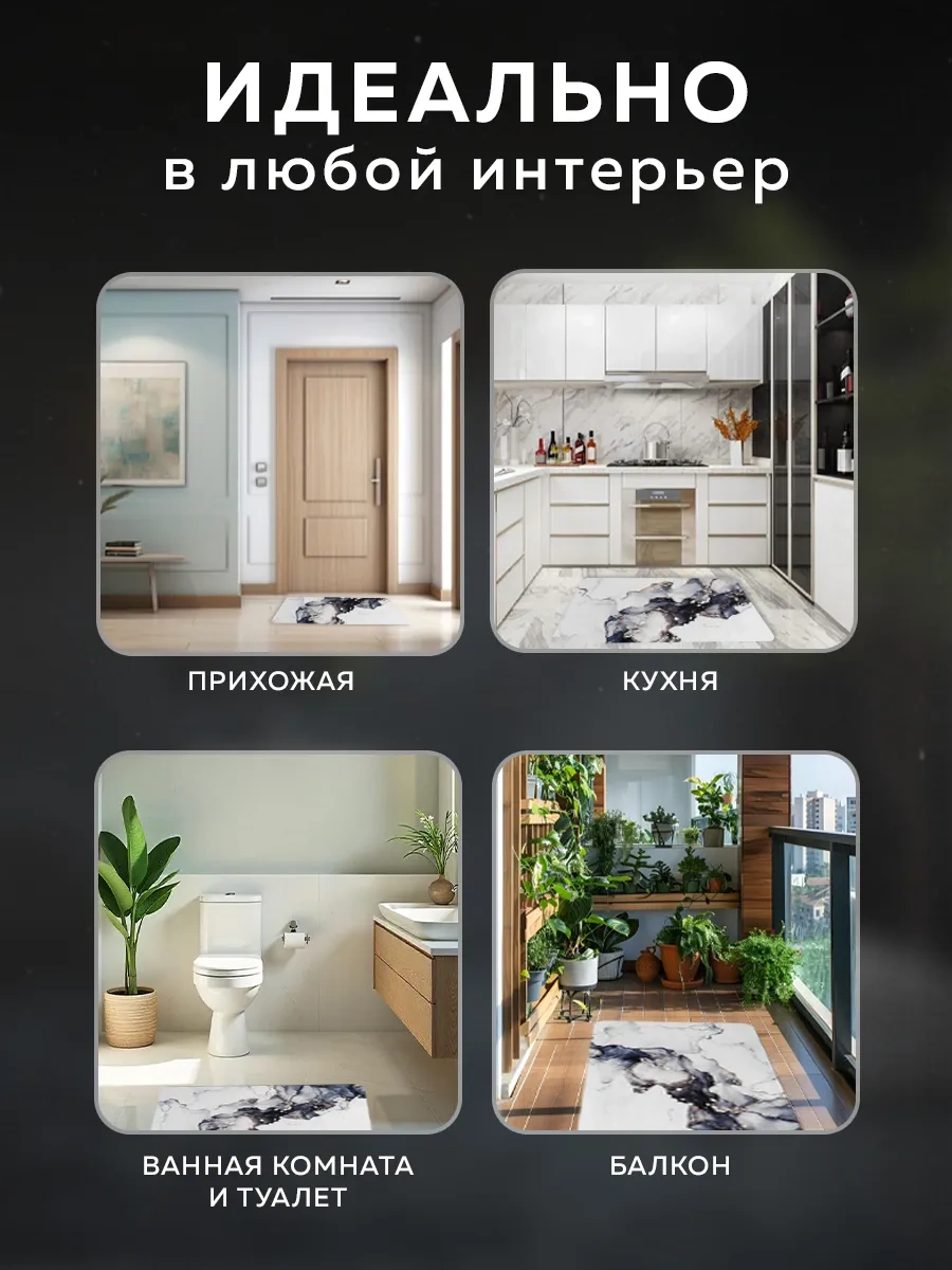 Rıdberg Home Kaymaz Banyo Ve Tuvalet Paspası 372697852 Siyah