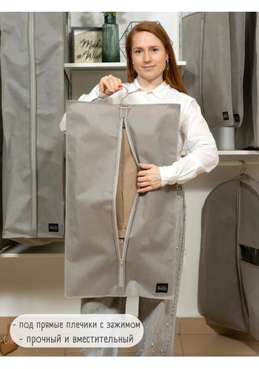 Interstellar Pantolon Ve Etekler İçin Saklama Kılıfı 389856315 Gri