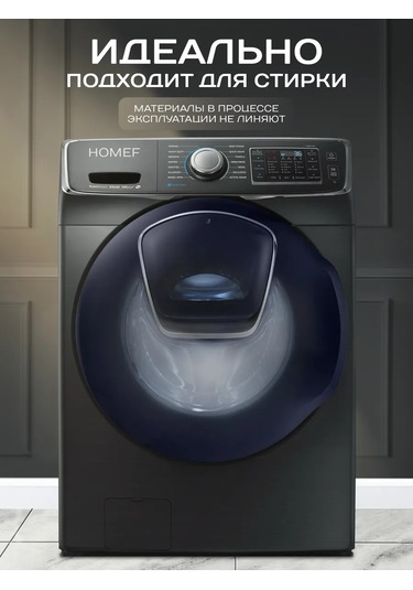 Domıcona Lastikli Isıya Dayanıklı Ütü Masası Kılıfı 277562128 Beyaz Mat