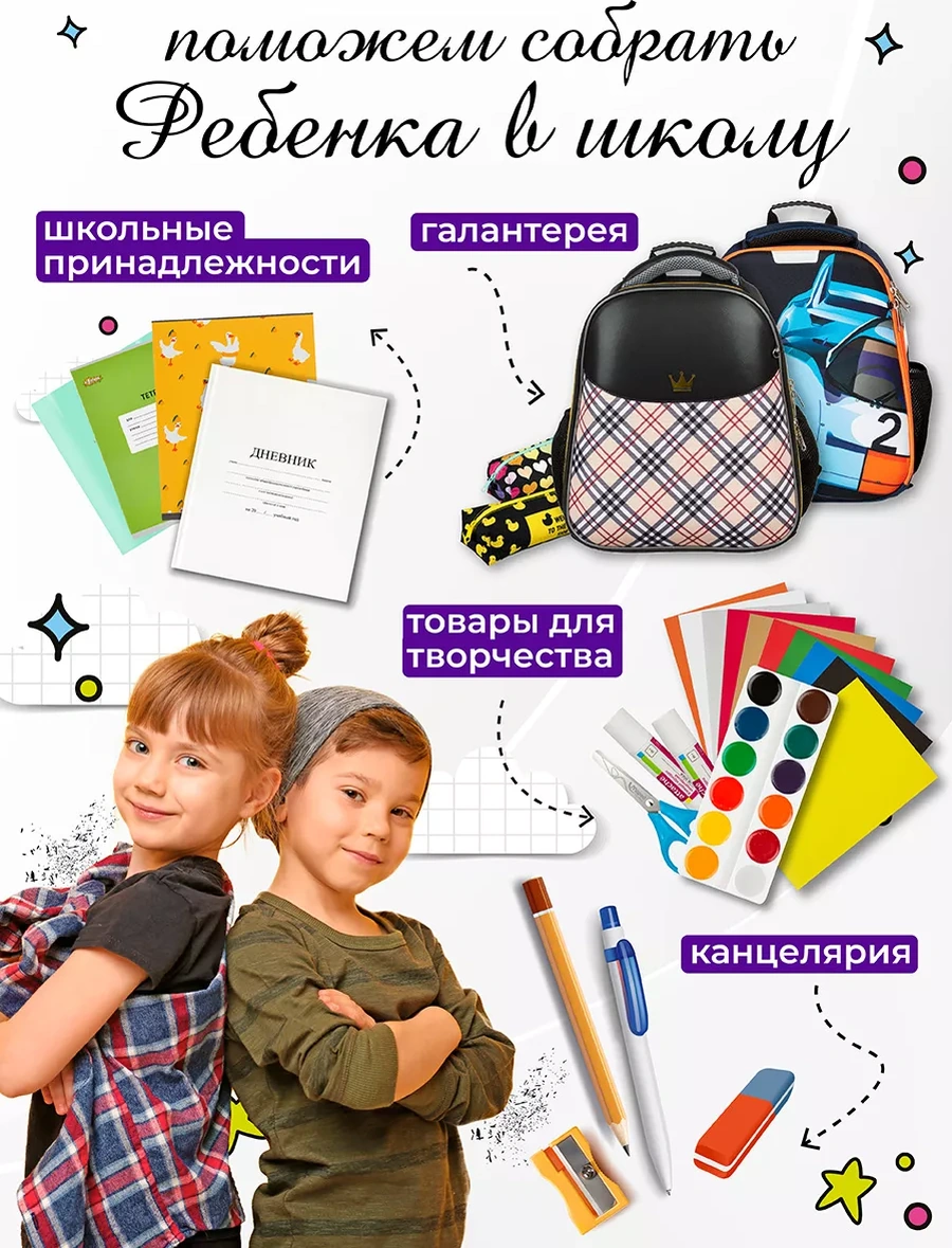 Komus Resim İçin Okul Önlüğü Ve Kollu 18522530